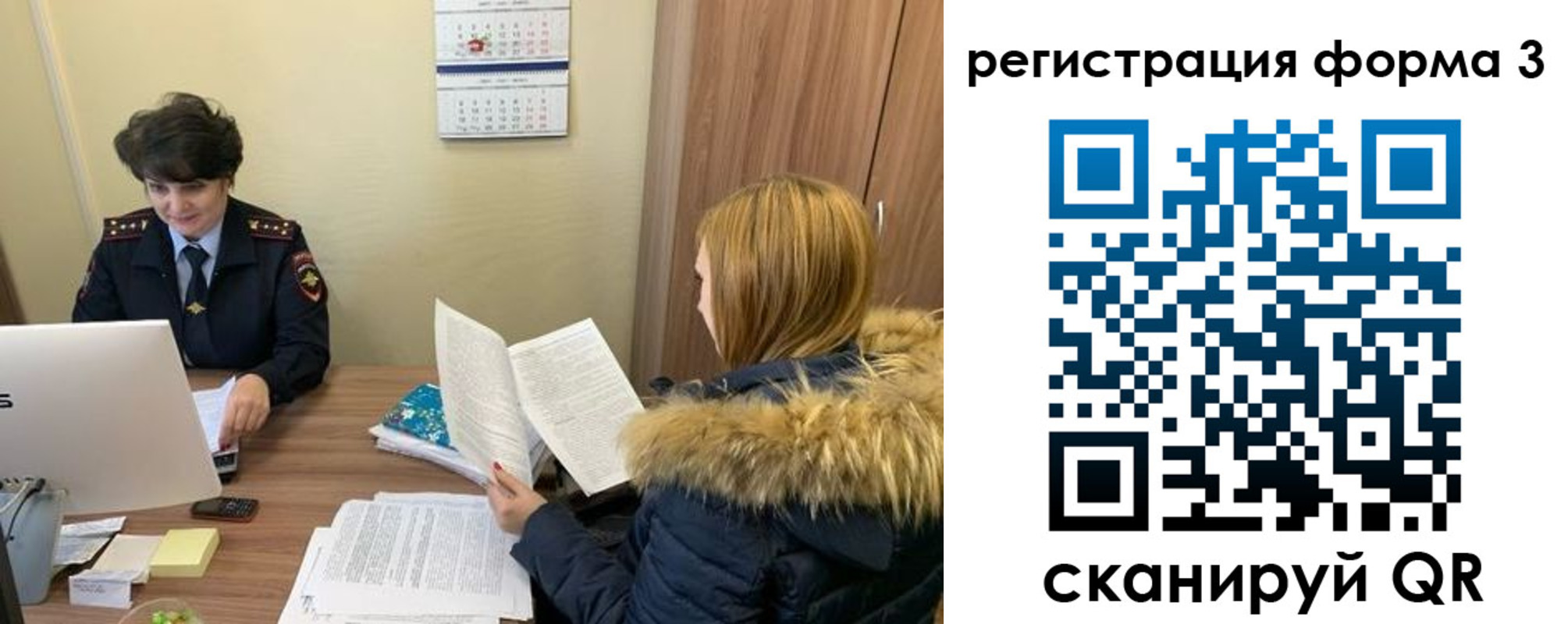 временная прописка в Светлограде