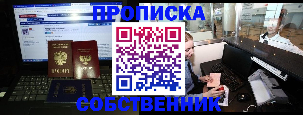 временная регистрация госуслуги в Светлограде